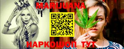каннабис Магадан